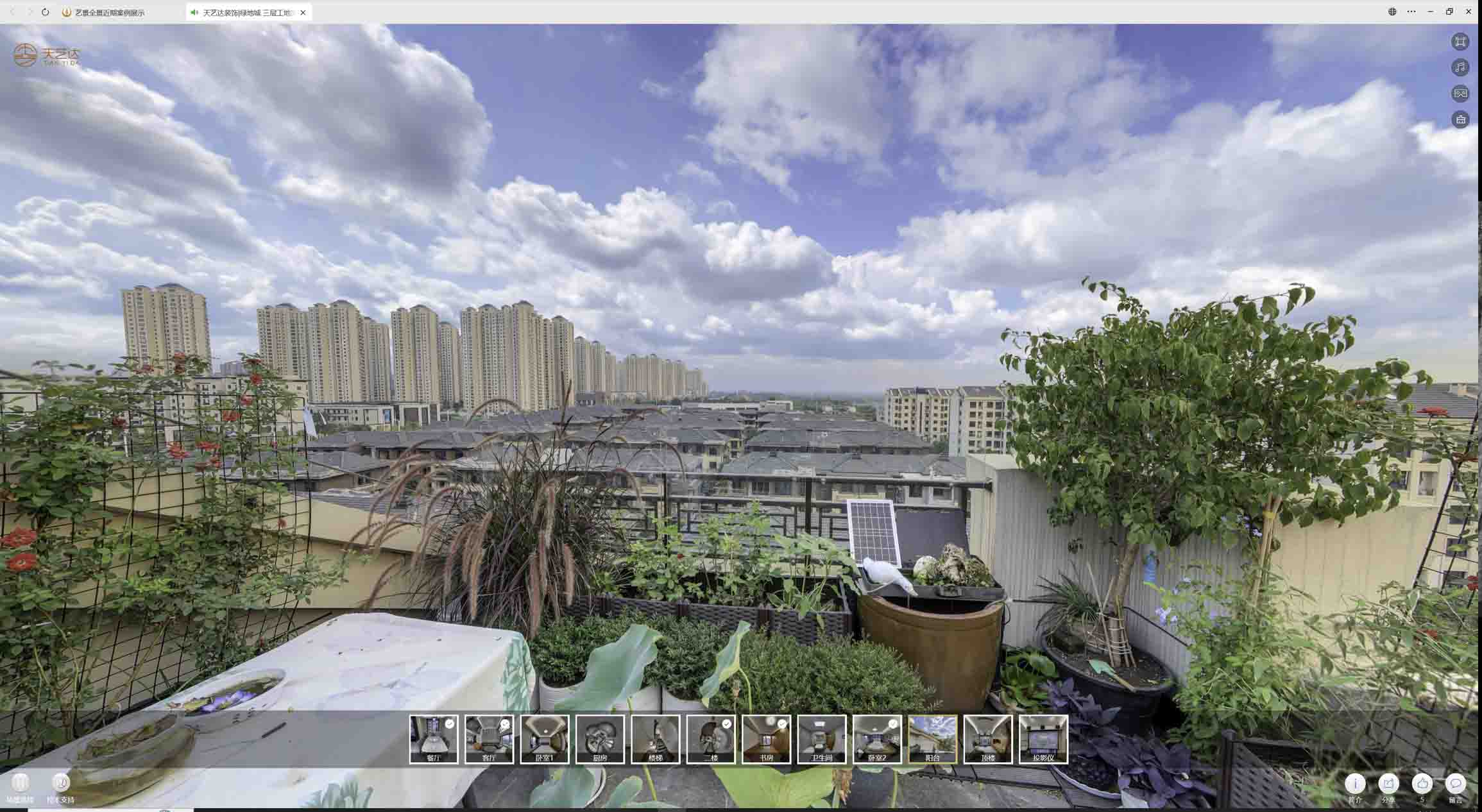 美兰喻德江陶瓷馆